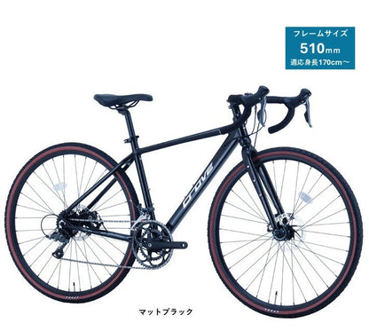 サカイサイクル ロードバイク(シクロクロス510ｍｍ) クローブ・バッシュ(限定車) CRVBSH-510 (配送料込み)