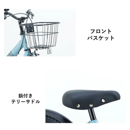 サカイサイクル キッズバイク ブレイクアウト・キッズ BROK16 16インチ (配送料込み)
