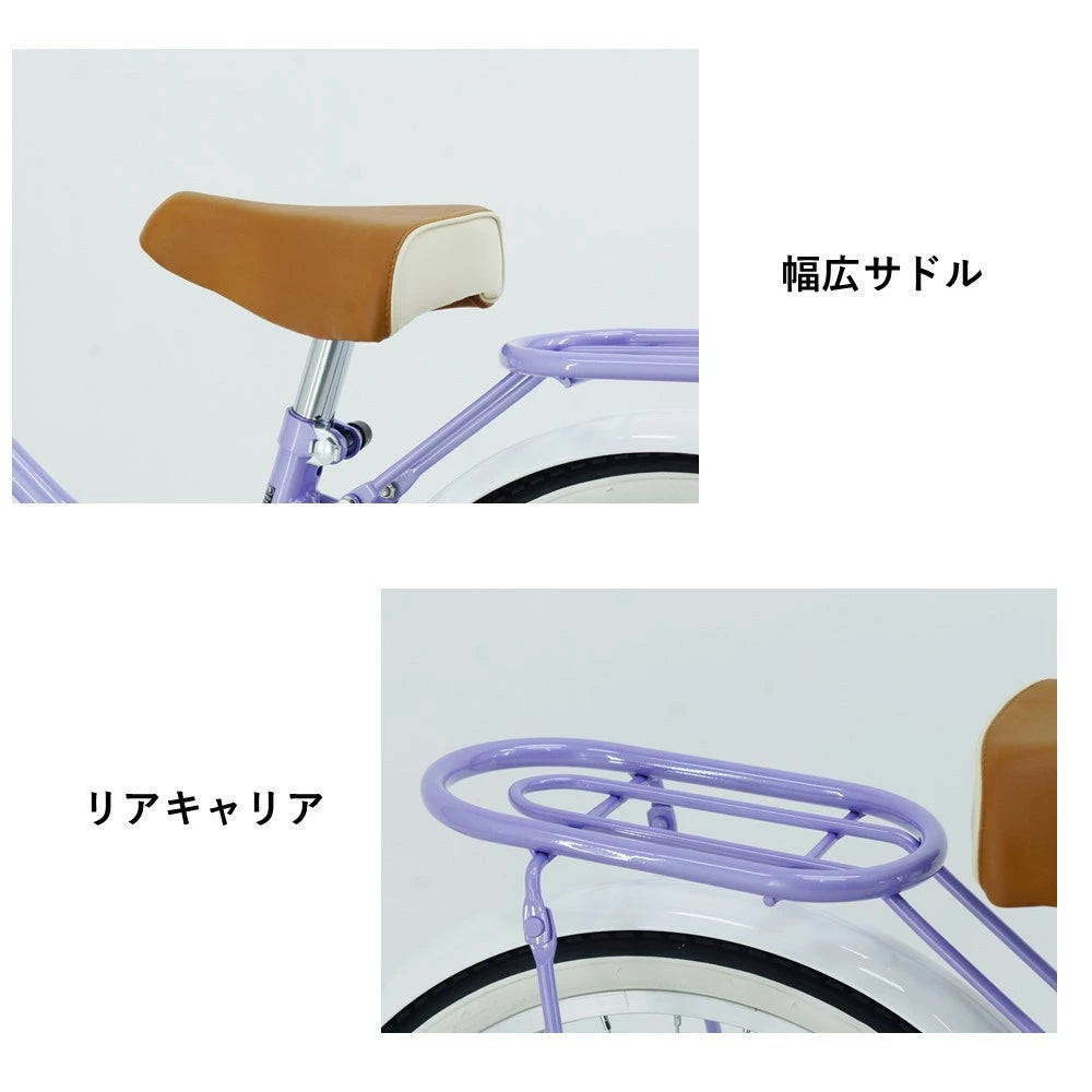 サカイサイクル キッズバイク フルーレット・キッズ FLT18A 18インチ (配送料込み)