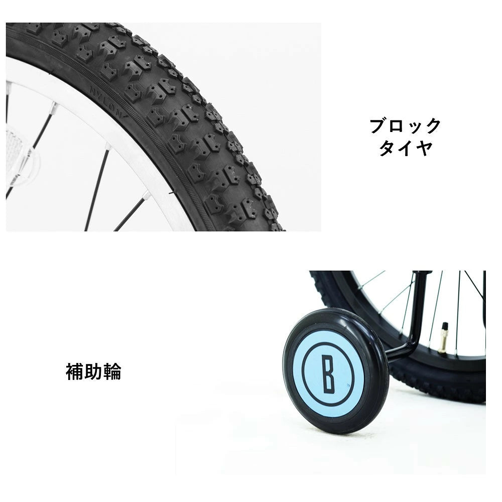 サカイサイクル キッズバイク ブレイクアウト・キッズ BROK16 16インチ (配送料込み)