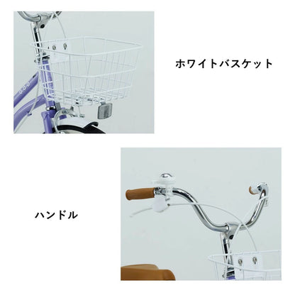 サカイサイクル キッズバイク フルーレット・キッズ FLT18A 18インチ (配送料込み)