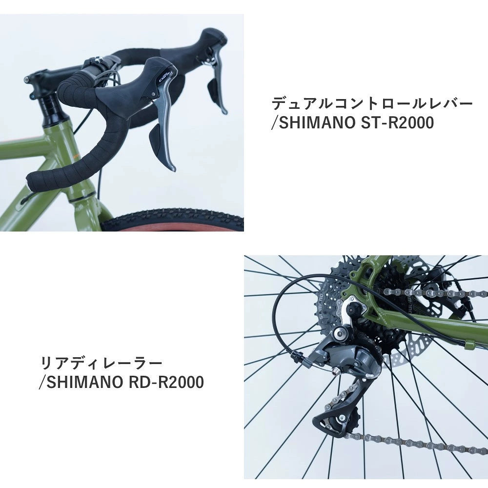 サカイサイクル ロードバイク(シクロクロス510ｍｍ) クローブ・バッシュ(限定車) CRVBSH-510 (配送料込み)