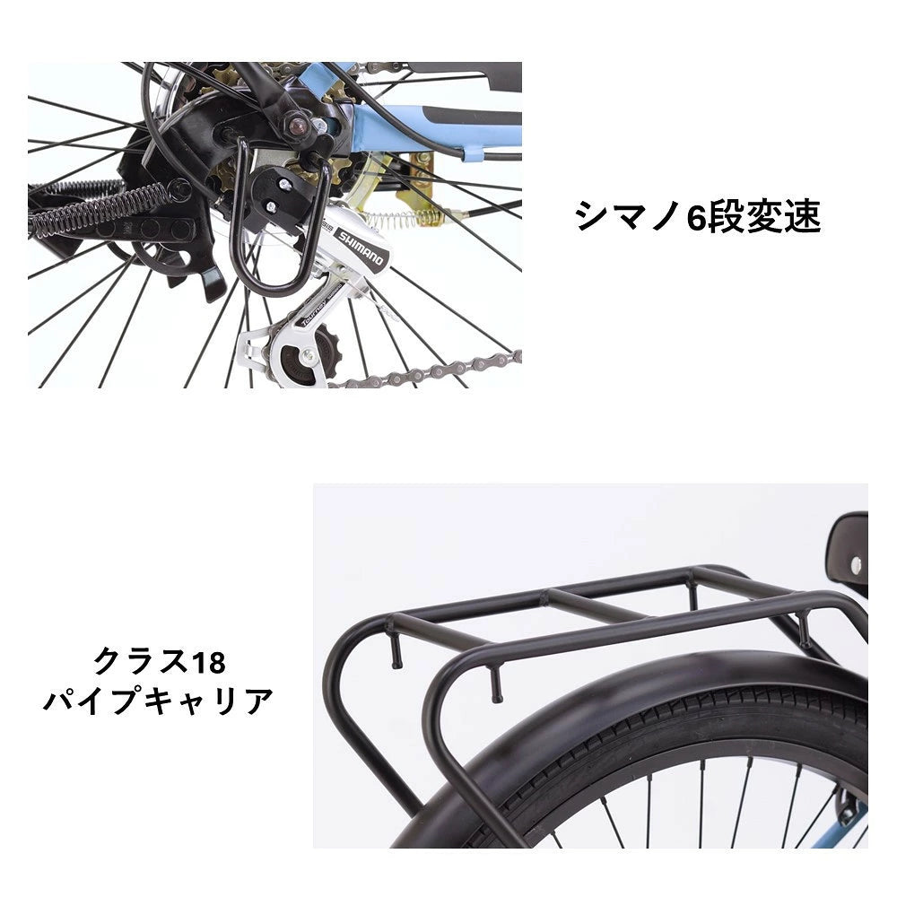 サカイサイクル 子ども自転車 24インチ ブレイクアウト・ジュニア BRO246HDA (配送料込み)