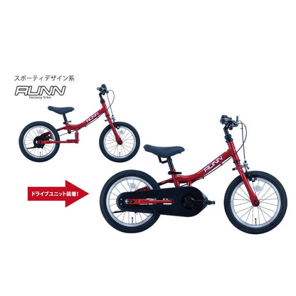 サカイサイクル キックバイクから自転車に！ツーウェイバイク・ラン TW14RUNB 14インチ (配送料込み)