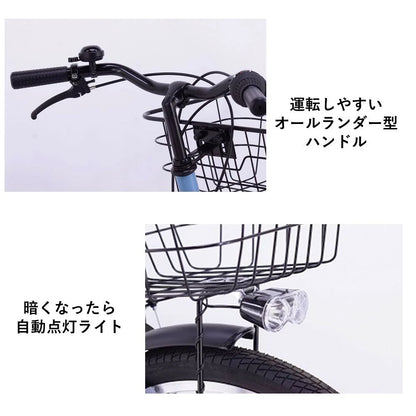 【商品情報】サカイサイクル 子ども自転車 24インチ ブレイクアウト・ジュニア BRO246HDA (配送料込み)