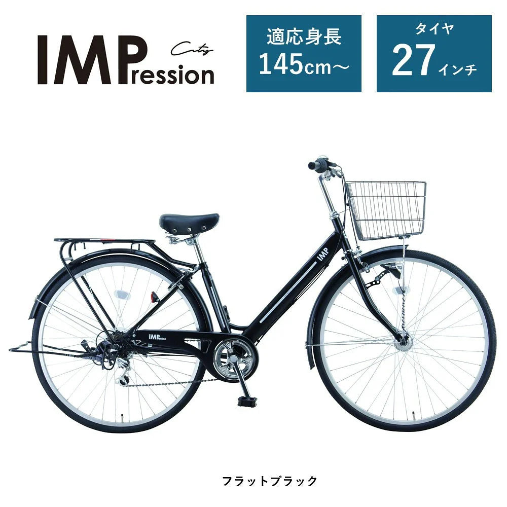 【商品情報】サカイサイクル 6段変速/オートライト/27インチ インプレッション・シティ IMR276RHD (配送料込み)
