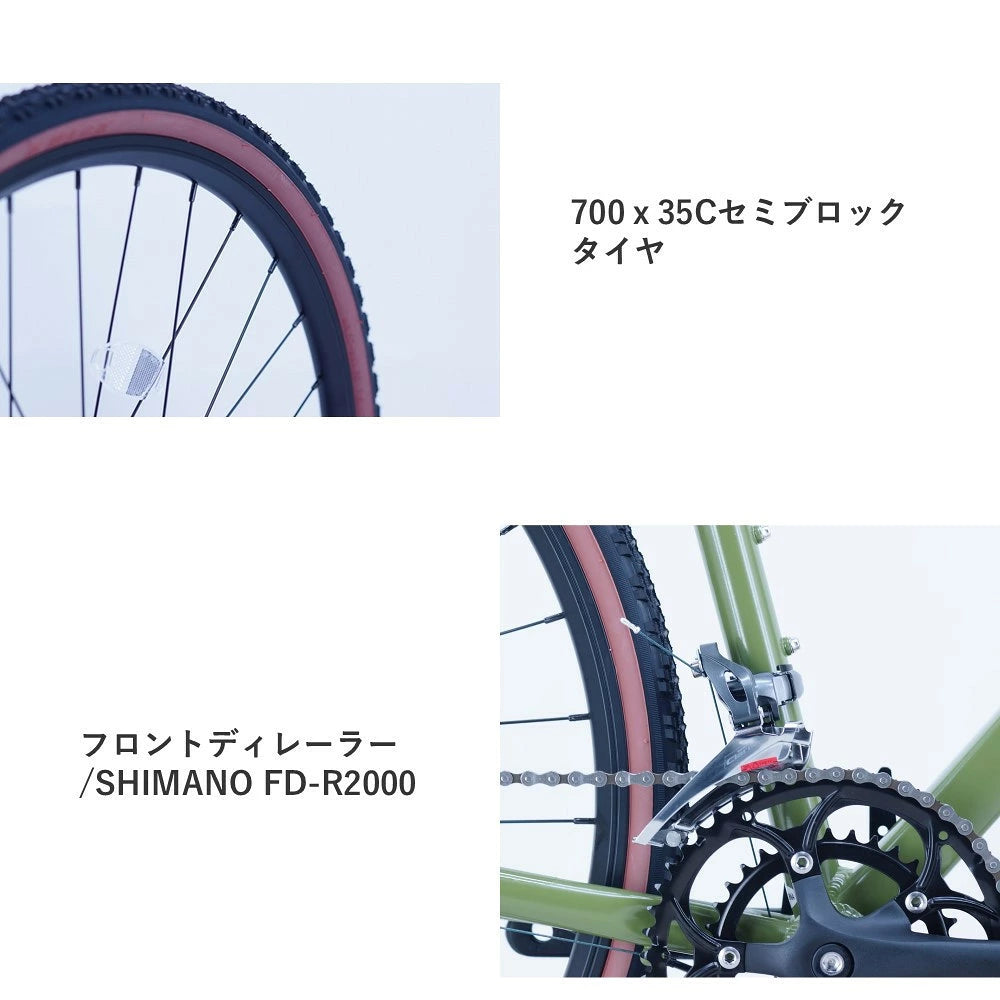 サカイサイクル ロードバイク(シクロクロス460ｍｍ) クローブ・バッシュ(限定車) CRVBSH-460 (配送料込み)