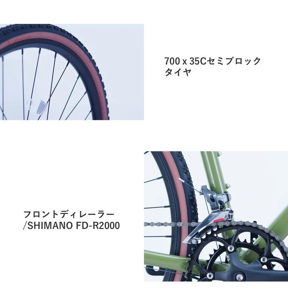 サカイサイクル ロードバイク(シクロクロス510ｍｍ) クローブ・バッシュ(限定車) CRVBSH-510 (配送料込み)