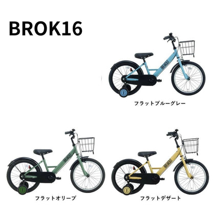 【商品情報】サカイサイクル キッズバイク ブレイクアウト・キッズ BROK16 16インチ (配送料込み)